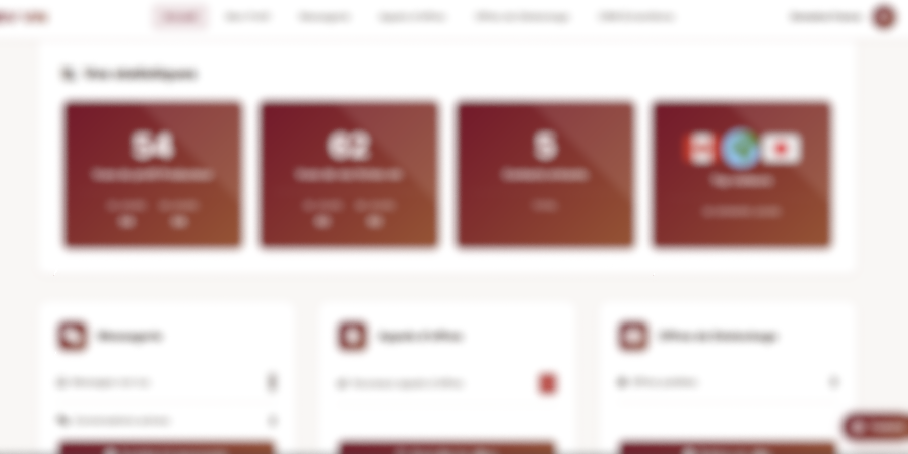 Aperçu vidéo SV Vin